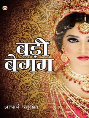 cover image of Badi Begum